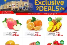 507733737 1034867905459880 5233625254897812320 n - عروض لولو الدمام صفحة واحدة الخميس 19 يونيو 2025 لمدة 3 ايام