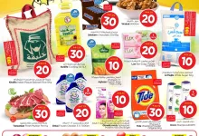 508300792 697790313016114 7019076837335127834 n - عروض نستو الدمام الاسبوعية الاربعاء 18/6/2025 | بـ 10.20.30 ريال