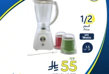 508325683 1116336857195892 4519597082241908178 n - عروض بنده السعودية علي الأجهزة الكهربائية بأوفر سعر الاربعاء 18/6/2025 كليكس