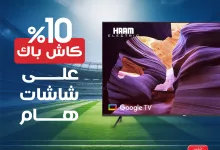 508422819 1051737163731927 3633341086508349875 n - عروض المنيع صفحة واحدة علي التلفزيونات حتي السبت 28/6/2025 | كاش باك 10%