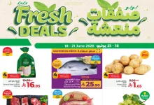 508651695 1144707414367503 8120969963586726236 n - عروض لولو المنطقة الشرقية صفحة واحدة الاربعاء 18 يونيو 2025 لمدة 4 ايام