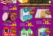 508850983 1127847136049869 984687160935462303 n - تفجيرات الأسعار في جراند مارت الدمام ليوم الخميس 19 يونيو: خصومات لا تُفوت لمدة 6 ساعات فقط