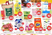 508933499 1120078720166309 4564705951097630828 n - عروض نستو الرياض الاسبوعية الاربعاء 18 يونيو 2025 اقوي العروض