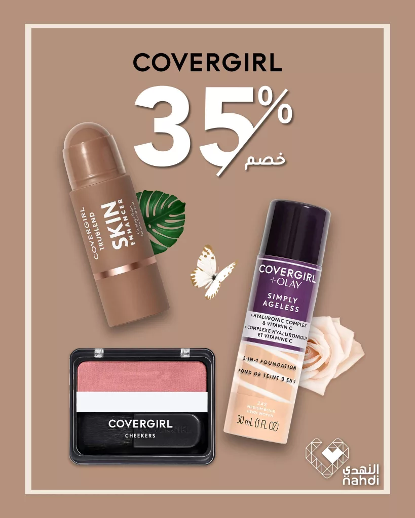 عروض النهدي على منتجات CoverGirl بخصم 35% - يونيو 2025 1 509317933 1152098920285615 3615093200026938105 n - عروض النهدي على منتجات CoverGirl بخصم 35% - يونيو 2025