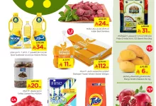 509351668 1102609071777992 3068127891432578317 n - عروض نستو الرياض الطازج الاحد 22 يونيو 2025 لمدة 3 ايام