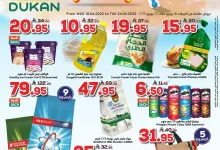 509358858 772554775094437 5261403061893245979 n - عروض الدكان جدة الاسبوعية الاربعاء 18/6/2025 بردناها بالاسعار