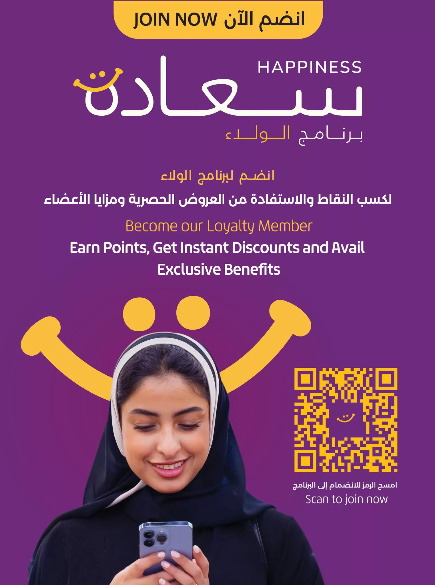 510346927 724786543407470 6795584864493601712 n - عروض لولو هايبر السعودية على الأدوات المنزلية من 24 إلى 30 يونيو 2025