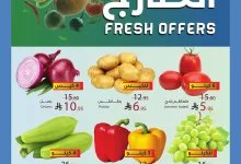 510445865 18054599726600772 9153929257230197163 n - عروض ميرا مارت جدة الطازج الثلاثاء 24 يونيو 2025 لمدة يومان