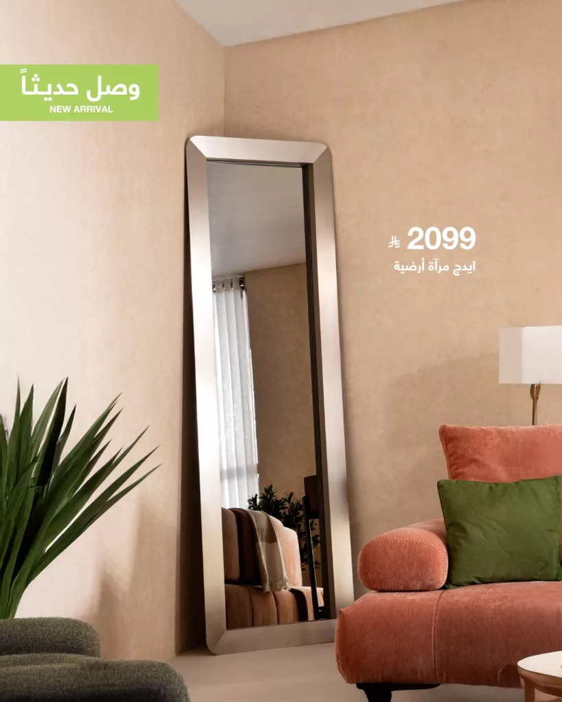 510838799 1127987556032445 5342545705117641450 n - عروض مرايا أبيات الجديدة 2025 – تصاميم أنيقة تليق بكل ركن في منزلك