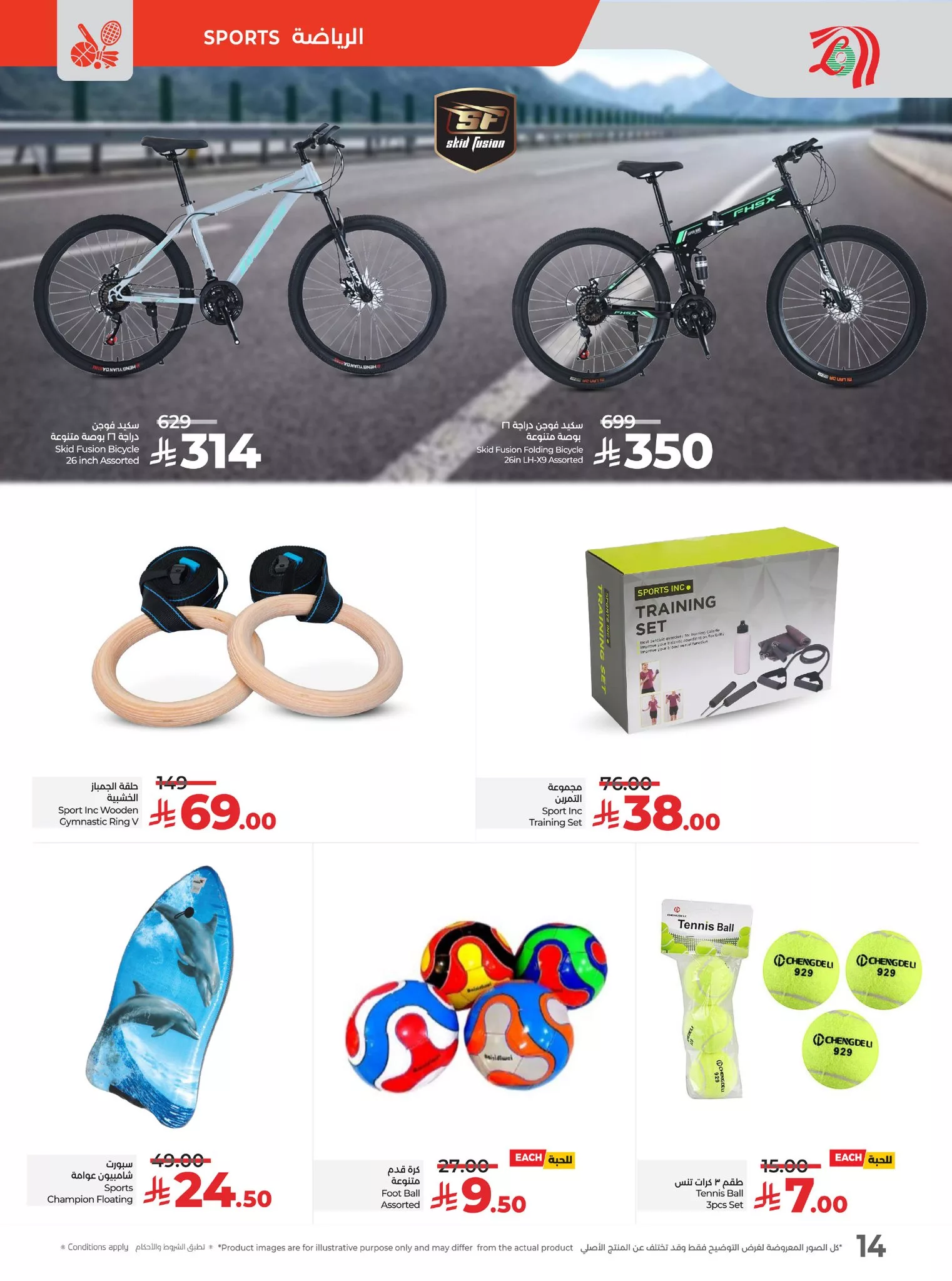 510999837 724786093407515 838158172231341019 n - عروض لولو هايبر السعودية على الأدوات المنزلية من 24 إلى 30 يونيو 2025