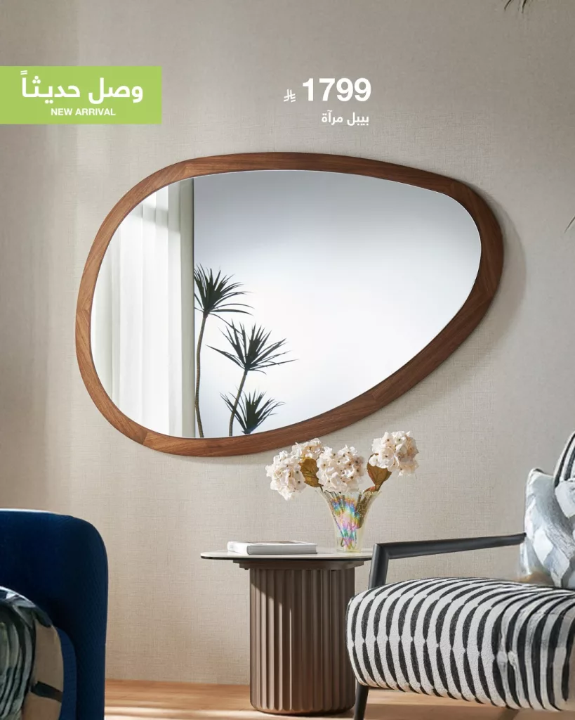 511003554 1127987552699112 8200505217859453886 n - عروض مرايا أبيات الجديدة 2025 – تصاميم أنيقة تليق بكل ركن في منزلك