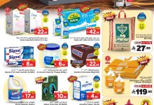 511198777 699910026282481 3269781129735203146 n - عروض الوفاء هايبر ماركت الاربعاء 25/6/2025 | عروض التوفير لمدة 4 ايام