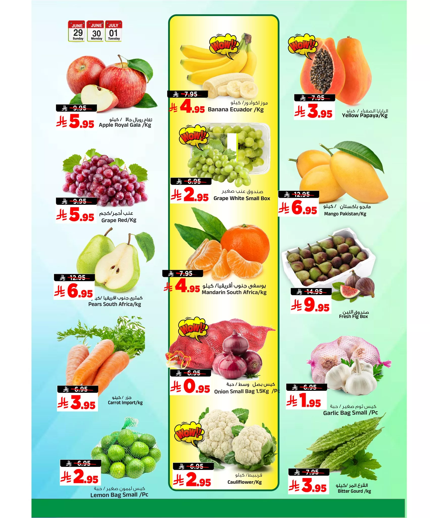 511274358 1168169678671753 5013399539963853448 n - عروض المدينة هايبر ماركت الطازج الاحد 29 يونيو 2025 لمدة 3 ايام