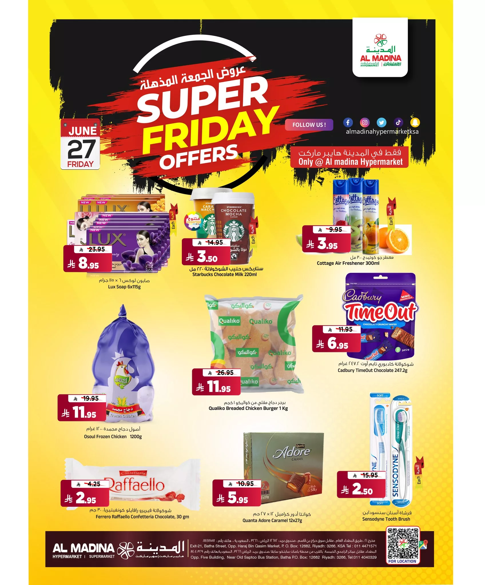 511280779 1166356965519691 5061462802847954750 n - عروض الجمعة المذهلة من المدينة هايبر ماركت 27 و28 يونيو 2025