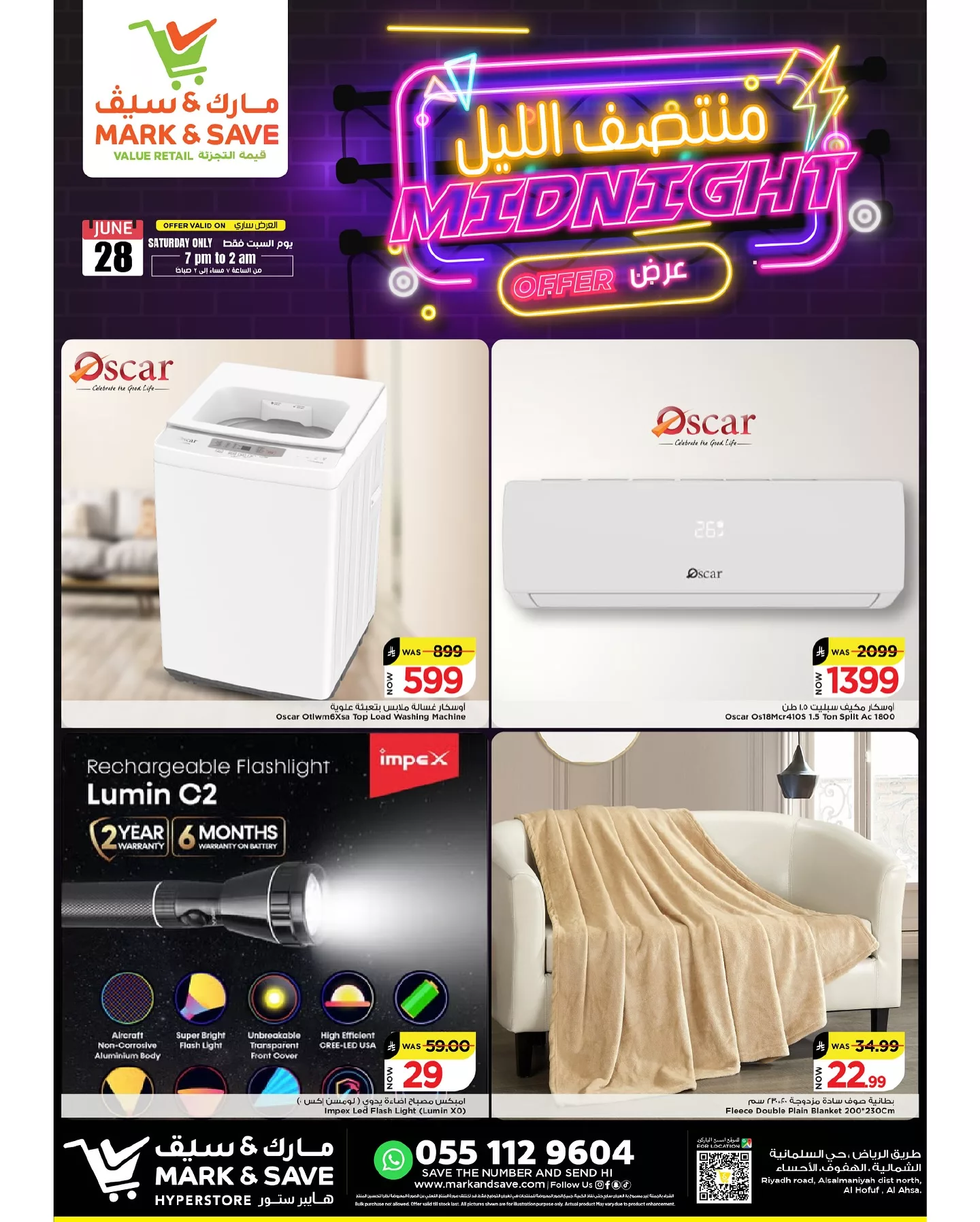 511547853 17963778458930186 8597771754078417207 n - عروض مارك اند سيف الاحساء الطازج السبت 28-6-2025 | تخفيضات منتصف الليل ساعات محدودة