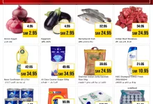 511816627 1180770020517621 60067899623610972 n - عروض نستو القصيم صفحة واحدة الخميس 26 يونيو 2025 لمدة 3 ايام