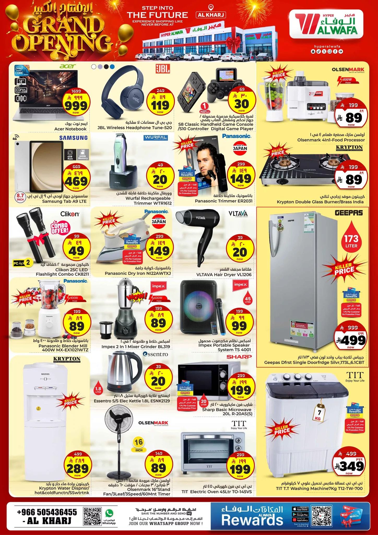 512531720 700087349598082 6149304847999127291 n - عروض الوفاء هايبر ماركت صفحة واحدة الاربعاء 25 يونيو 2025 لمدة 4 ايام