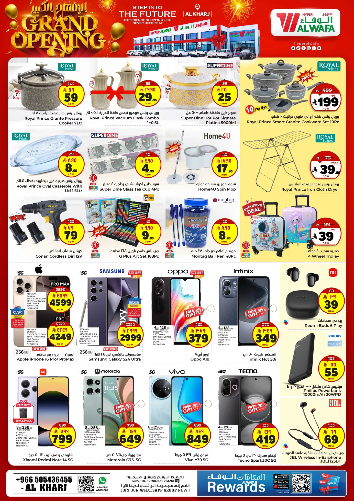 512616958 700087386264745 3858709068313290640 n - عروض الوفاء هايبر ماركت صفحة واحدة الاربعاء 25 يونيو 2025 لمدة 4 ايام