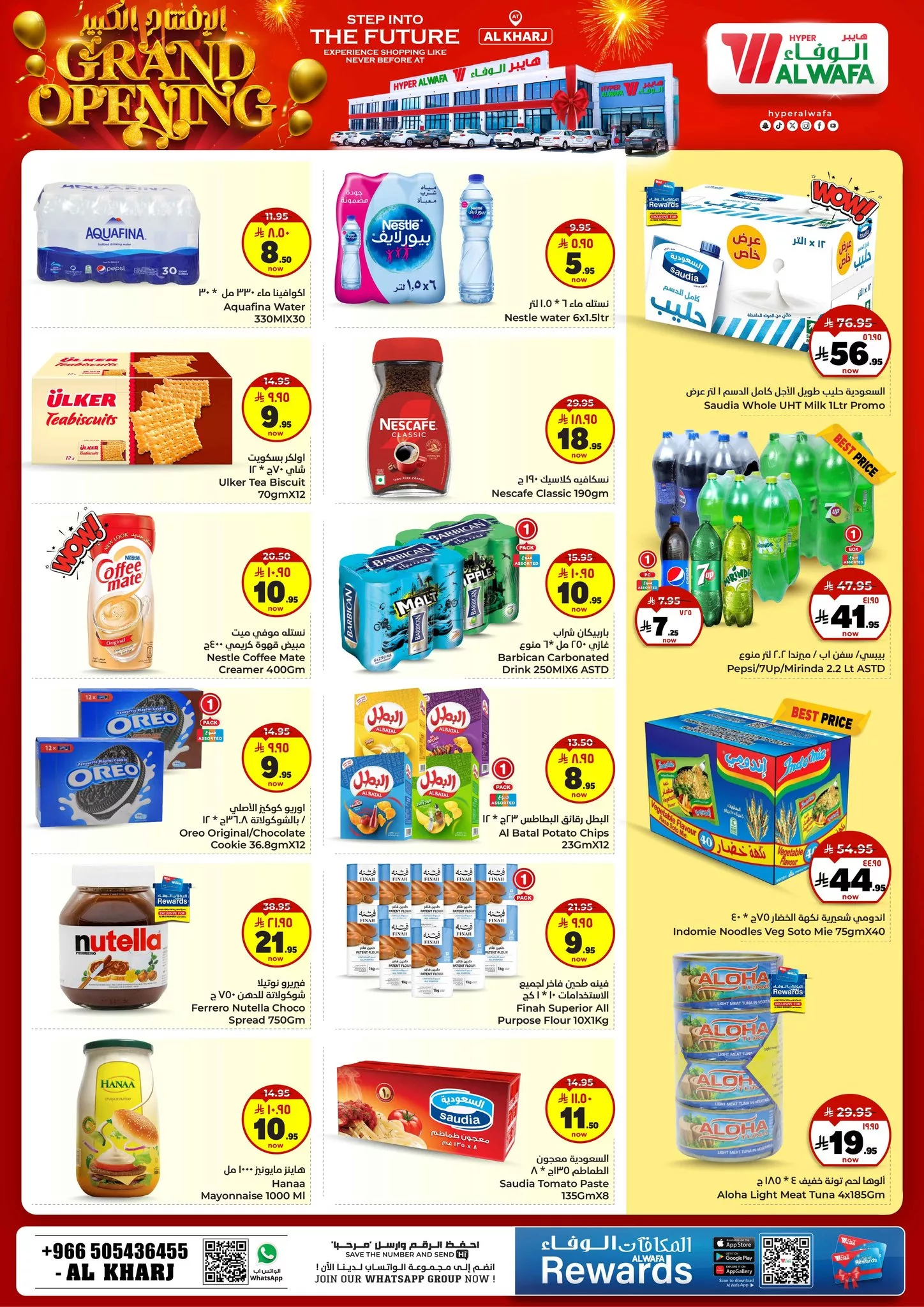 512625654 700087332931417 7500898739291803294 n - عروض الوفاء هايبر ماركت صفحة واحدة الاربعاء 25 يونيو 2025 لمدة 4 ايام
