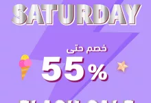 513346293 1159182679577239 3507599905955591372 n - عروض صيدليات النهدي السبت 28 يونيو 2025 اليوم فقط