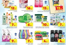 513712238 1291625162966828 1837761408842928056 n - عروض مكة هايبر ماركت الاسبوعية الاحد 29 يونيو 2025 | تخفيضات الصيف