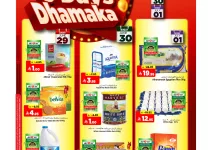 513859021 1168169688671752 8235380290620657198 n - عروض المدينة هايبر ماركت الطازج الاحد 29 يونيو 2025 لمدة 3 ايام