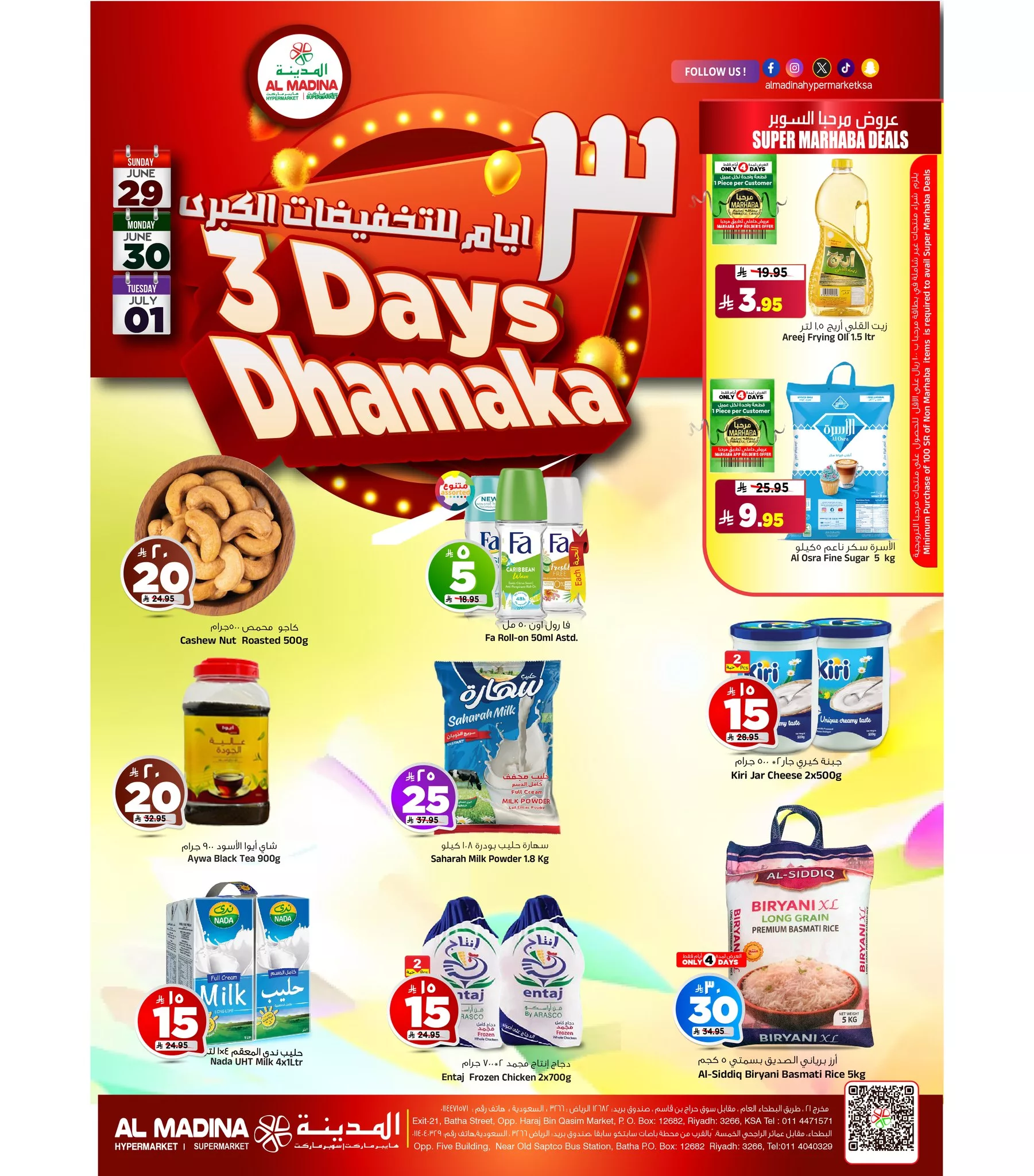 513885391 1168169692005085 5931989059047447479 n - عروض المدينة هايبر ماركت الطازج الاحد 29 يونيو 2025 لمدة 3 ايام