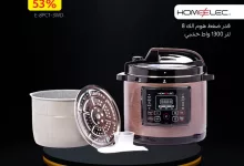 514041076 1129636139198600 9069267998118744511 n - عروض قصر الاواني للاجهزة و الادوات المنزلية | تصفح افضل عروض الصيف باقل الاسعار