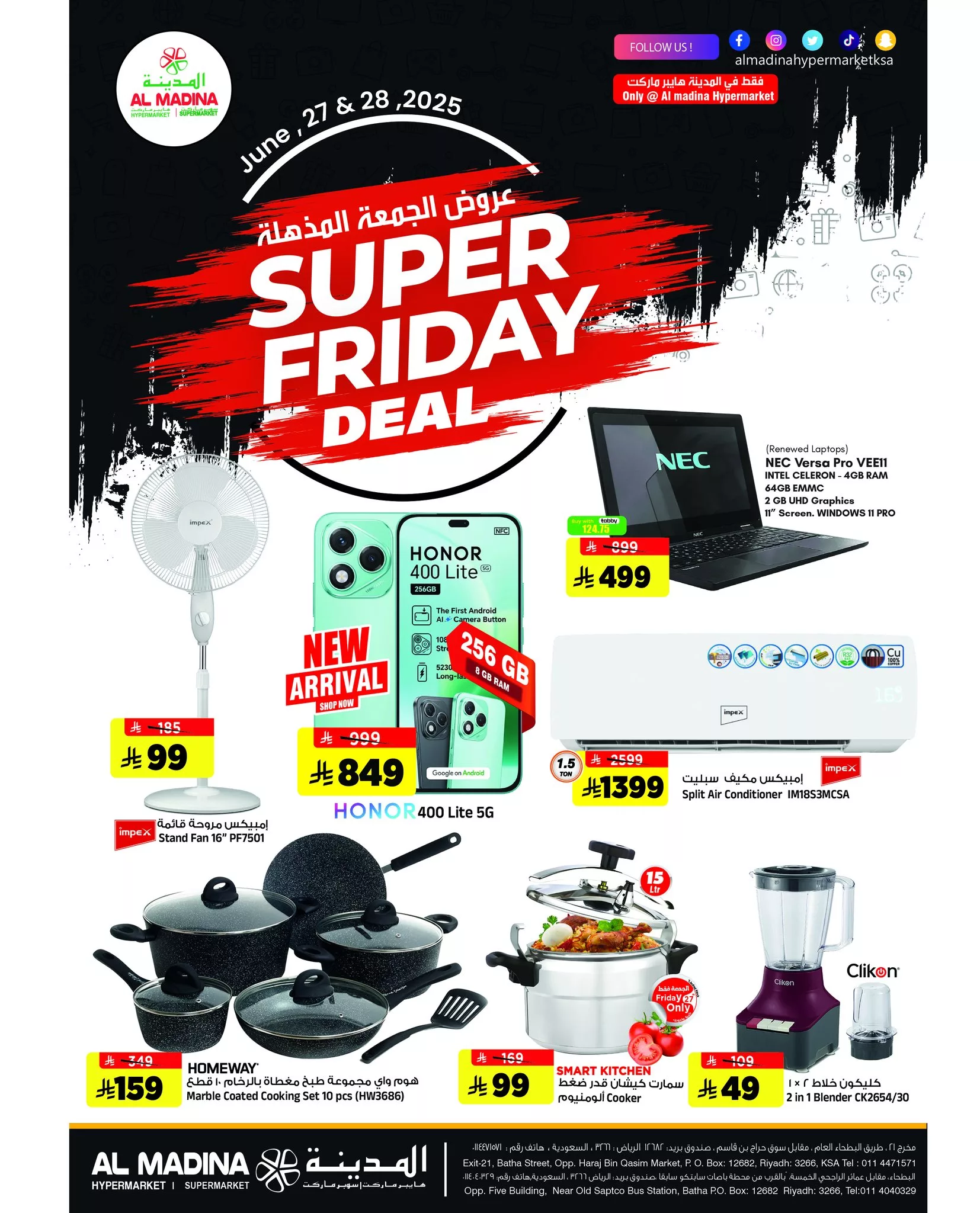 514071823 1166357135519674 9011903427395035124 n - عروض الجمعة المذهلة من المدينة هايبر ماركت 27 و28 يونيو 2025