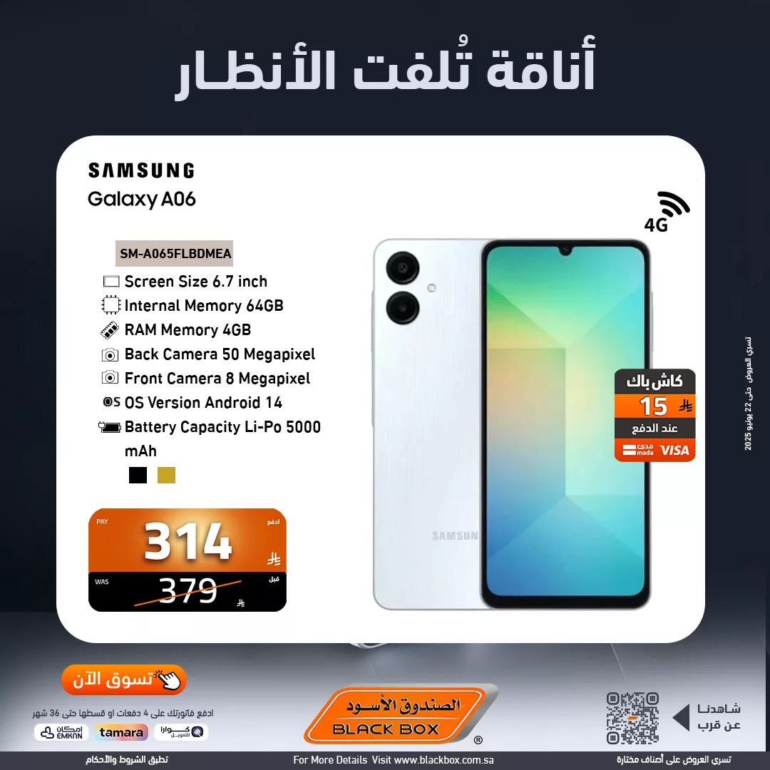 عروض الصندوق الاسود علي اسعار جوالات سامسونج مع تقسيط حتي 6 شهور | اقوي العروض 3 514101396 1159290972895042 4992703336130347281 n - عروض الصندوق الاسود علي اسعار جوالات سامسونج مع تقسيط حتي 6 شهور | اقوي العروض