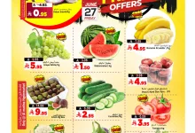 514186114 1166356985519689 8142324878985233285 n - عروض الجمعة المذهلة من المدينة هايبر ماركت 27 و28 يونيو 2025 لمدة يومان