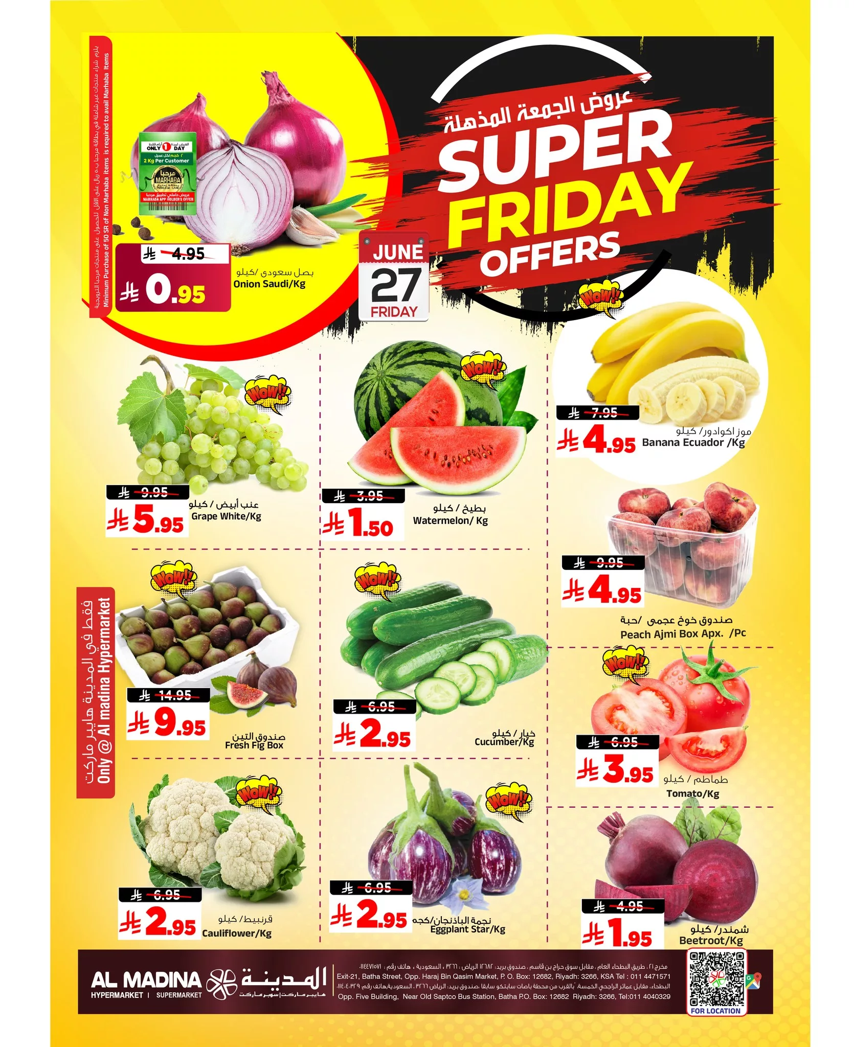 514186114 1166356985519689 8142324878985233285 n - عروض الجمعة المذهلة من المدينة هايبر ماركت 27 و28 يونيو 2025