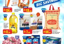 53f0d963 9279 40ed 9593 08188a182b2e page 01 - عروض السدحان الأسبوعية الأربعاء 25 يونيو 2025 | تخفيضات منتصف الشهر