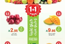 60c5 4a80 f9a5 8574.jpg - عروض العثيم الطازج صفحة واحدة الاثنين 2 يونيو 2025 | كيلو عليك و كيلو علينا