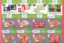 709de980 bd0c 4cdc b725 bb62a47880b1 FLYER WEEK 26 25.06.2025 TILL 01.07.2025 page 03 - عروض اسواق الراية جدة الأسبوعية الأربعاء 25 يونيو 2025 | أقوي العروض