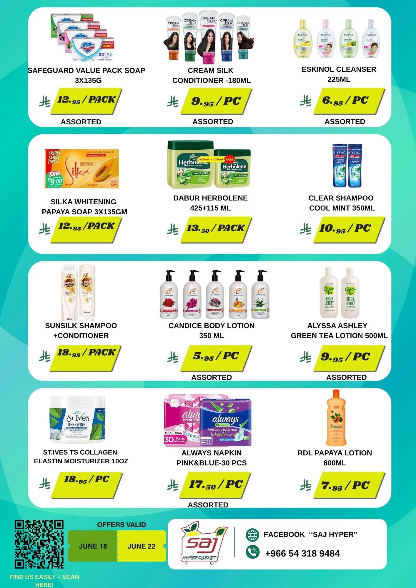 9mP4yq - عروض اسواق شموخ الجزيرة الرياض الخميس 19-6-2025 تسوق ووفر المزيد