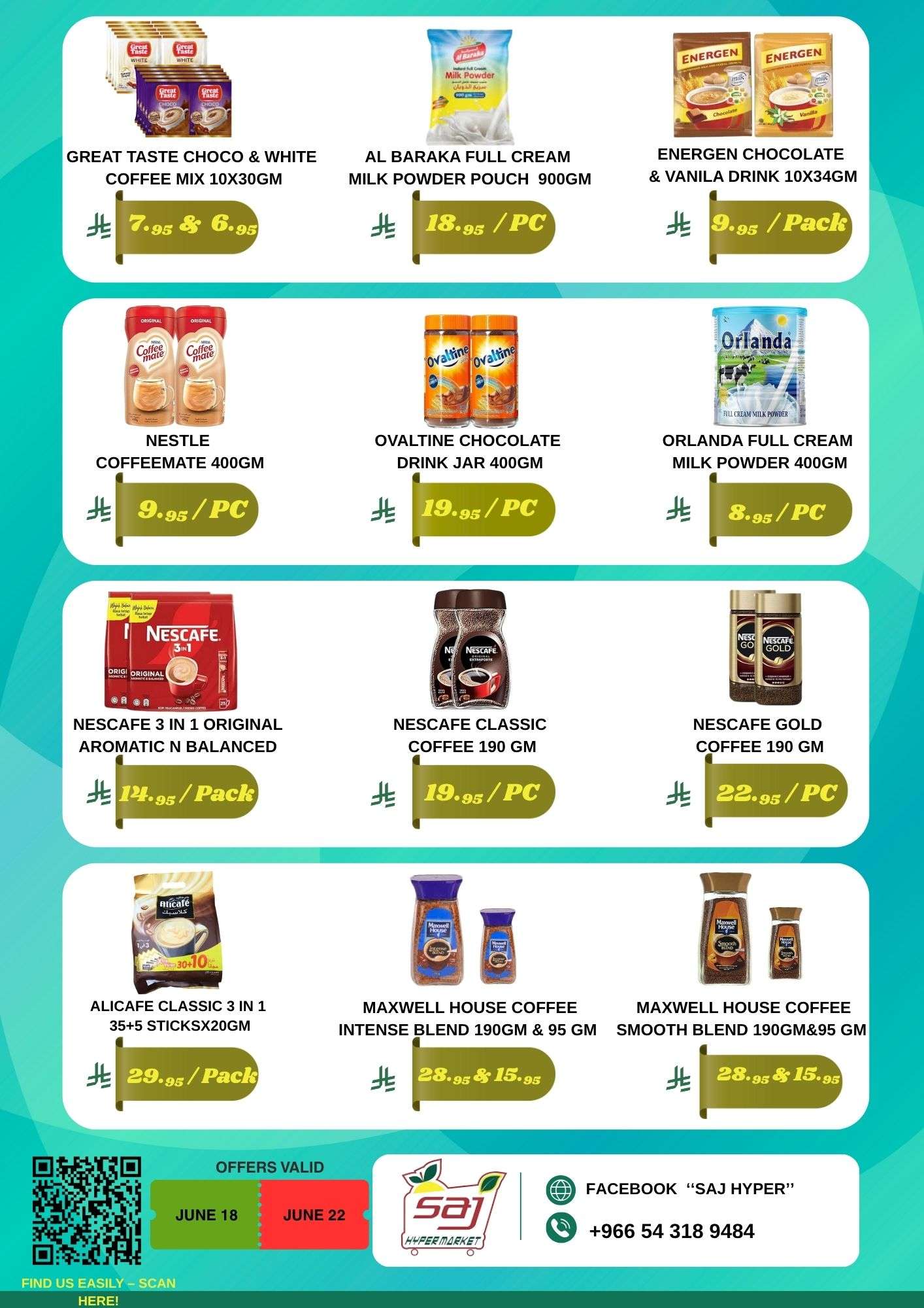 CGhBhr - عروض اسواق شموخ الجزيرة الرياض الخميس 19-6-2025 تسوق ووفر المزيد