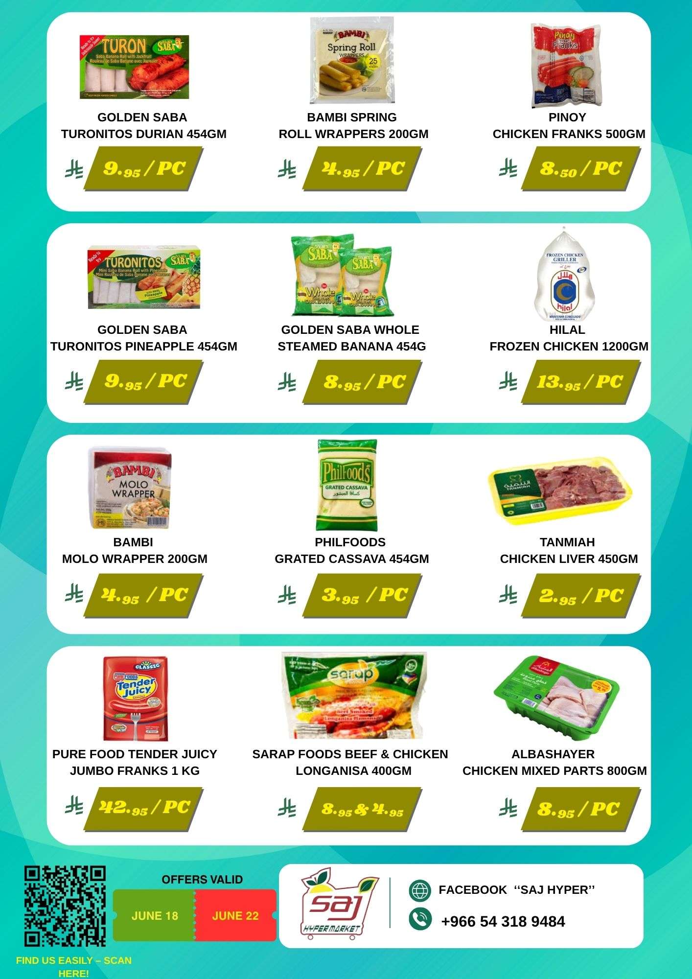 Dw6cb1 - عروض اسواق شموخ الجزيرة الرياض الخميس 19-6-2025 تسوق ووفر المزيد