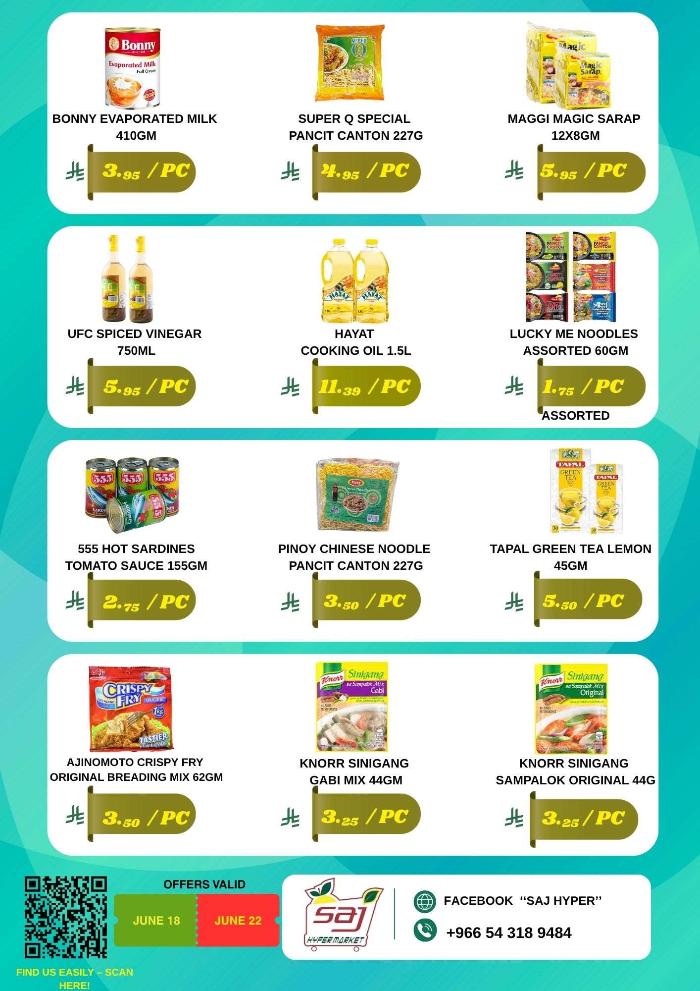 GK8No5 - عروض اسواق شموخ الجزيرة الرياض الخميس 19-6-2025 تسوق ووفر المزيد