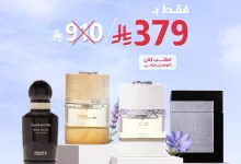GsVdF9jWQAAXEEF - عرض العيد من الماجد للعود: باقة 4 عطور فاخرة بسعر لا يُفوّت 379 ريال فقط