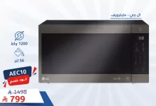 GtkCMfVWcAAk J - عروض الإلكترونيات في السعودية من العيسائي للالكترونيات – يونيو 2025