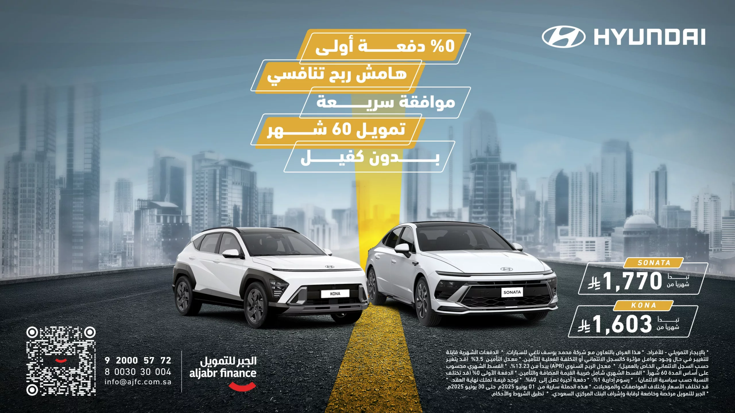 GtoedSSXEAEJXKq scaled - عروض الجبر للتمويل علي سيارات هيونداي باقل قسط شهري و مميزات رائعة