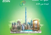 GuMzZ8TWEAAQHVB - عرض زين للتجوال الدولي ابتداءً من 59 ريال للمفوتر ومسبق الدفع