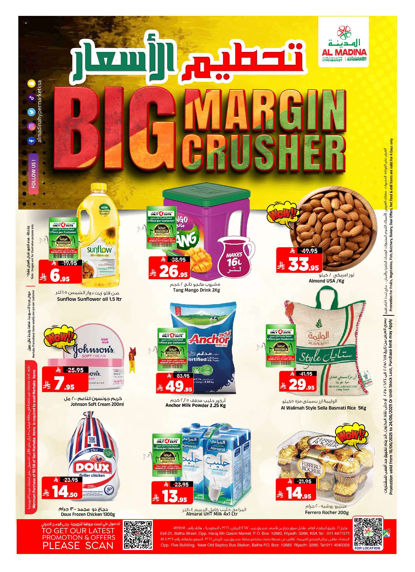 Gy5mrK - عروض المدينة هايبر ماركت الاسبوعية الاربعاء 18 يونيو 2025 | تحطيم الاسعار