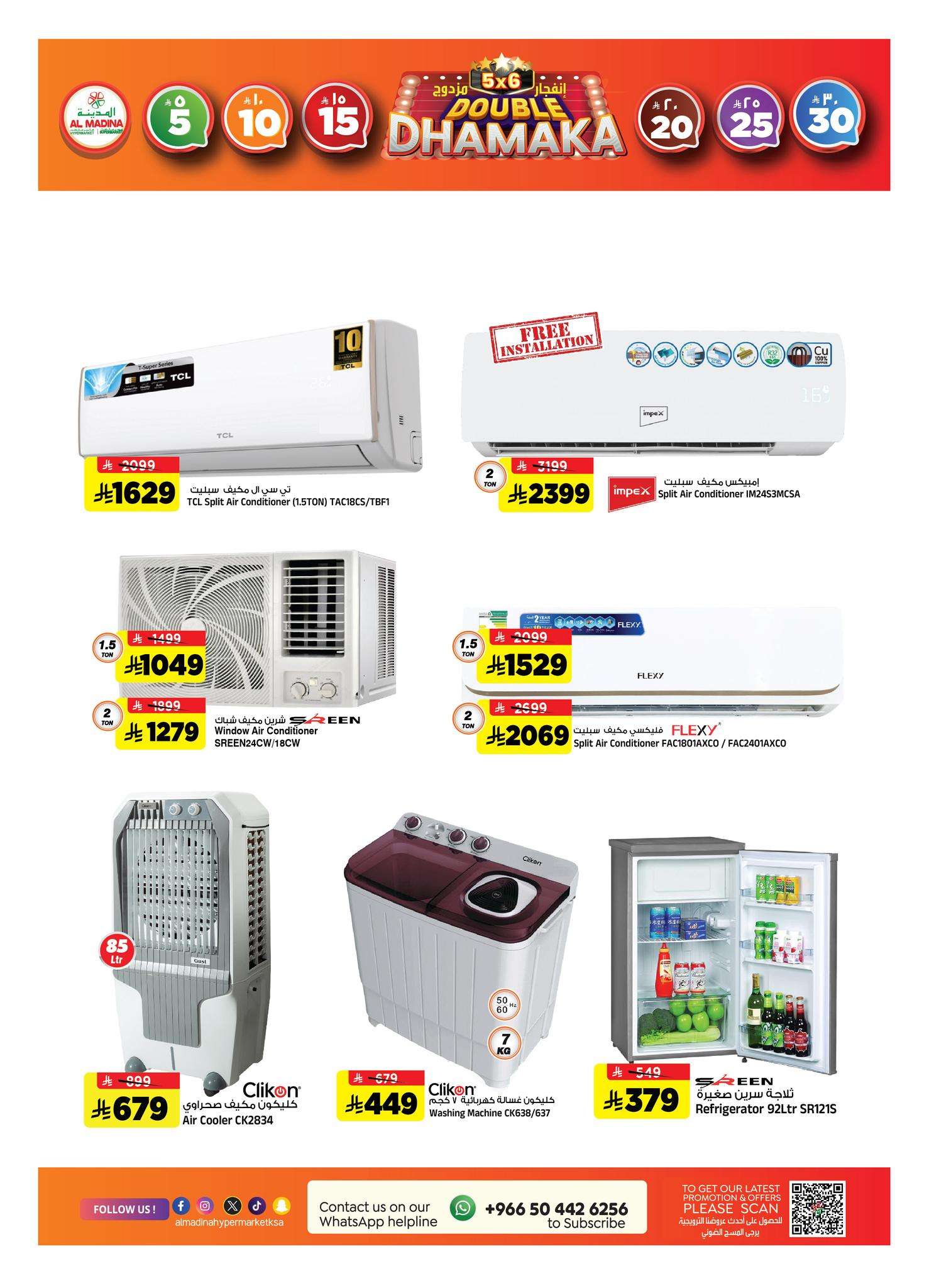 GyJ7Kt - عروض المدينة هايبر ماركت الاسبوعية الاربعاء 25-6-2025 | انفجار مزدوج