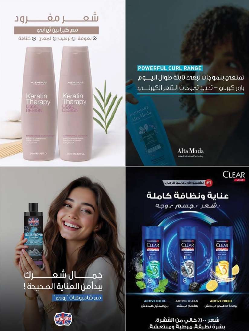 H0yA2p - عروض أسواق المزرعة المنطقة الشرقية الاسبوعية الأربعاء 18 يونيو 2025 | لكِ سيدتي