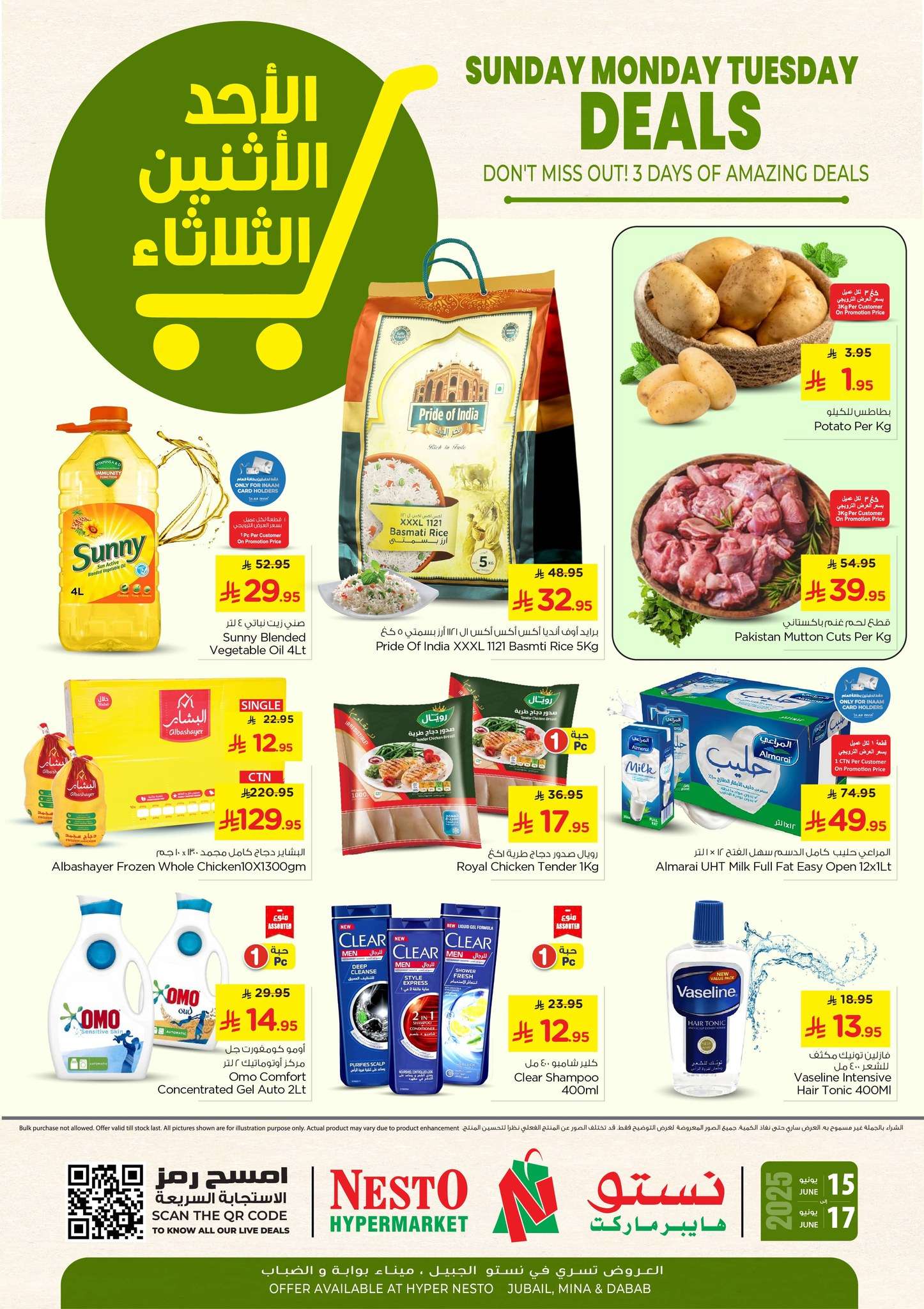 H5I7nY - عروض نستو الاحساء الطازج الاحد 15 يونيو 2025 لمدة 3 ايام