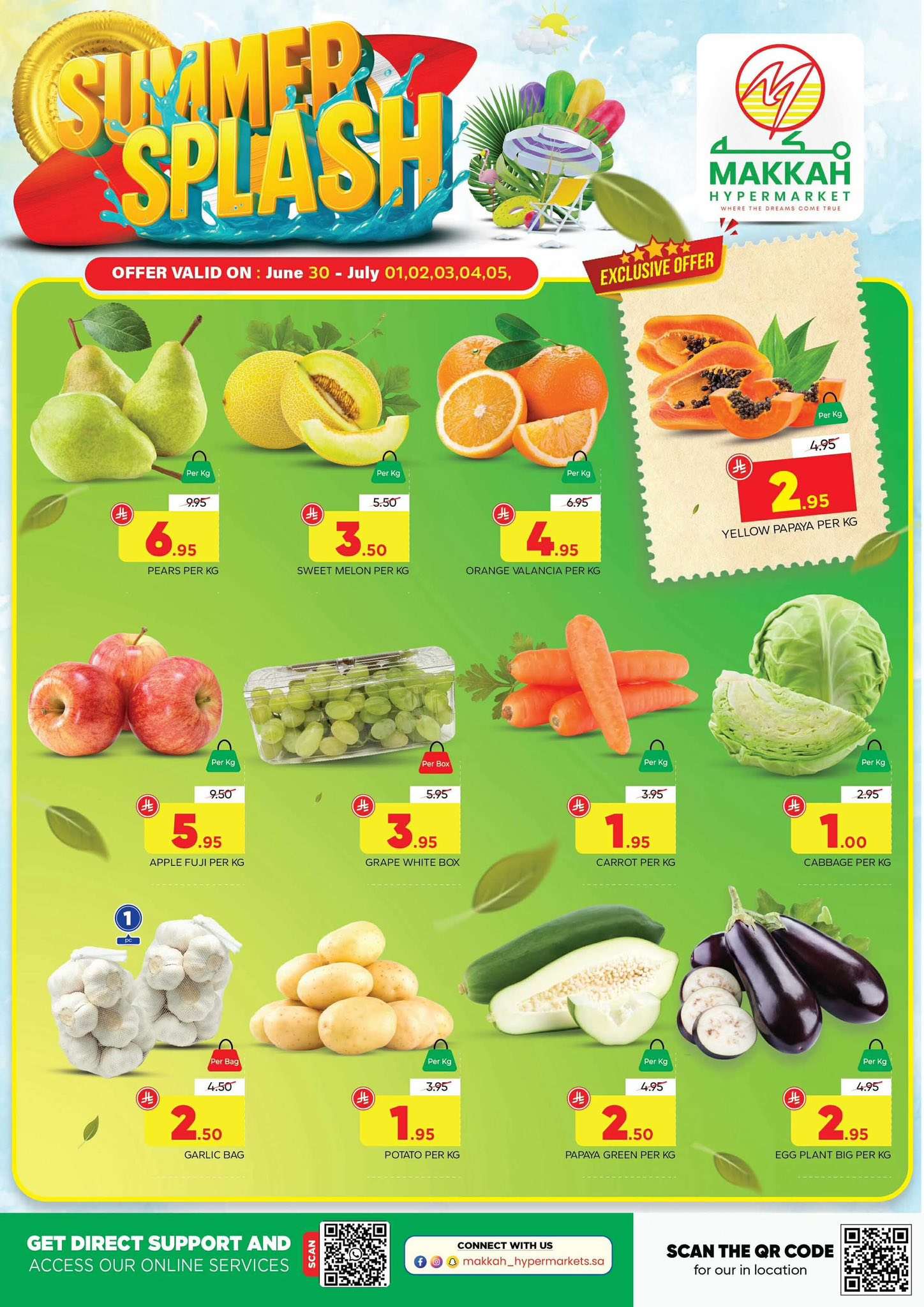 HGZdZl - عروض مكة هايبر ماركت الاسبوعية الاحد 29 يونيو 2025 | تخفيضات الصيف