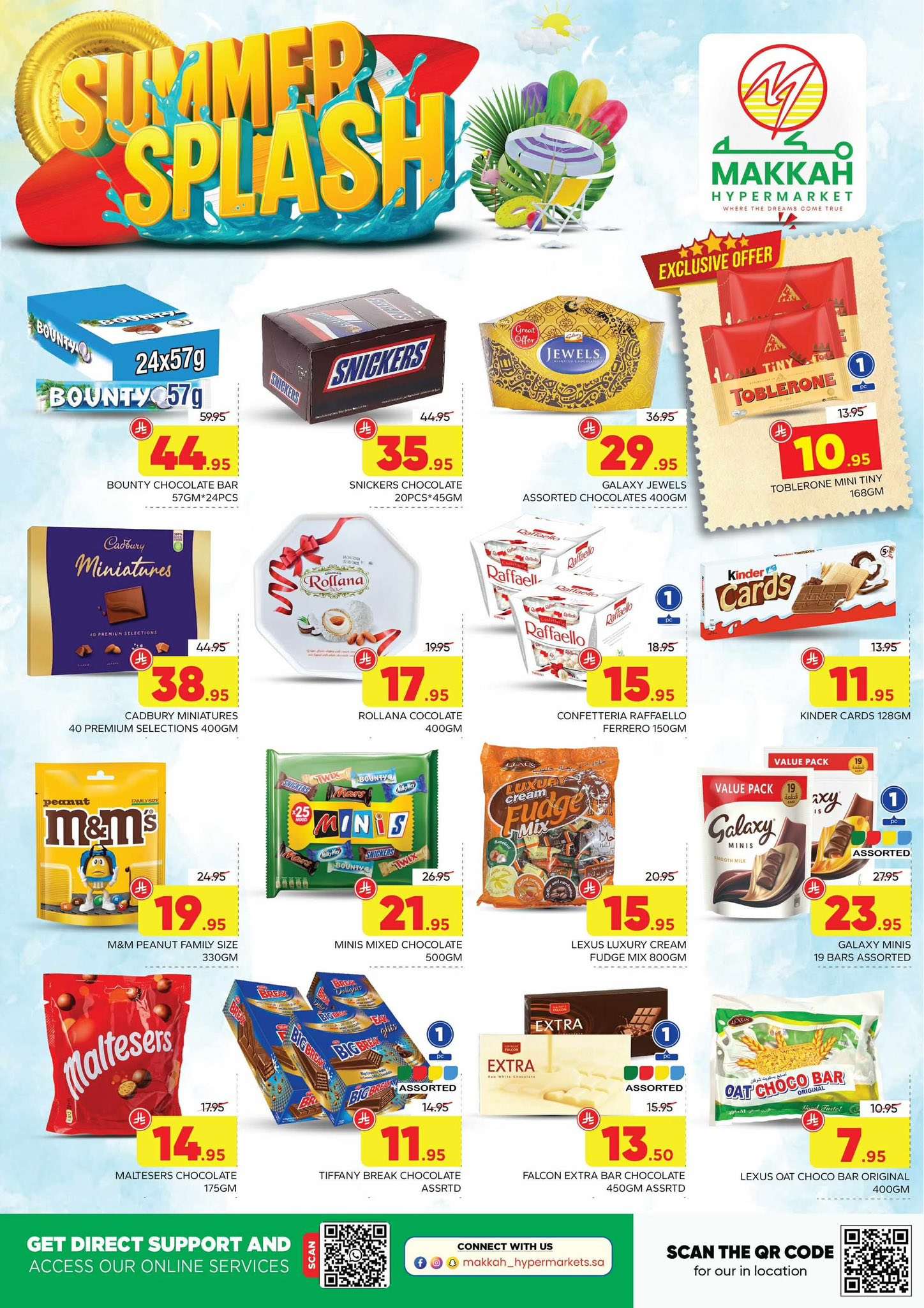 JQNvzq - عروض مكة هايبر ماركت الاسبوعية الاحد 29 يونيو 2025 | تخفيضات الصيف