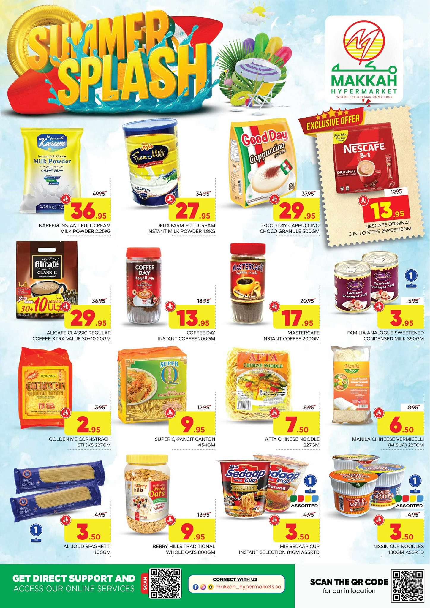 MpD6t5 - عروض مكة هايبر ماركت الاسبوعية الاحد 29 يونيو 2025 | تخفيضات الصيف